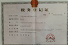 China Guangzhou yechmi Beauty Equipment Co., Ltd Certificações